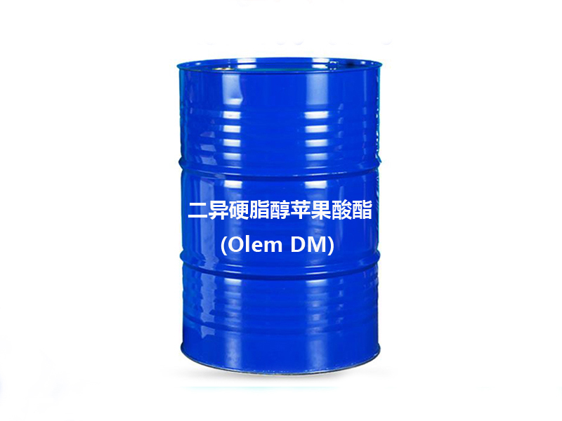 二异硬脂醇苹果酸酯