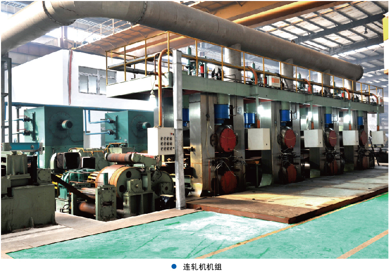 轧机专业出产厂家叙述安全出产工作对策 轧机专业出产厂家叙述安全出产工作对策